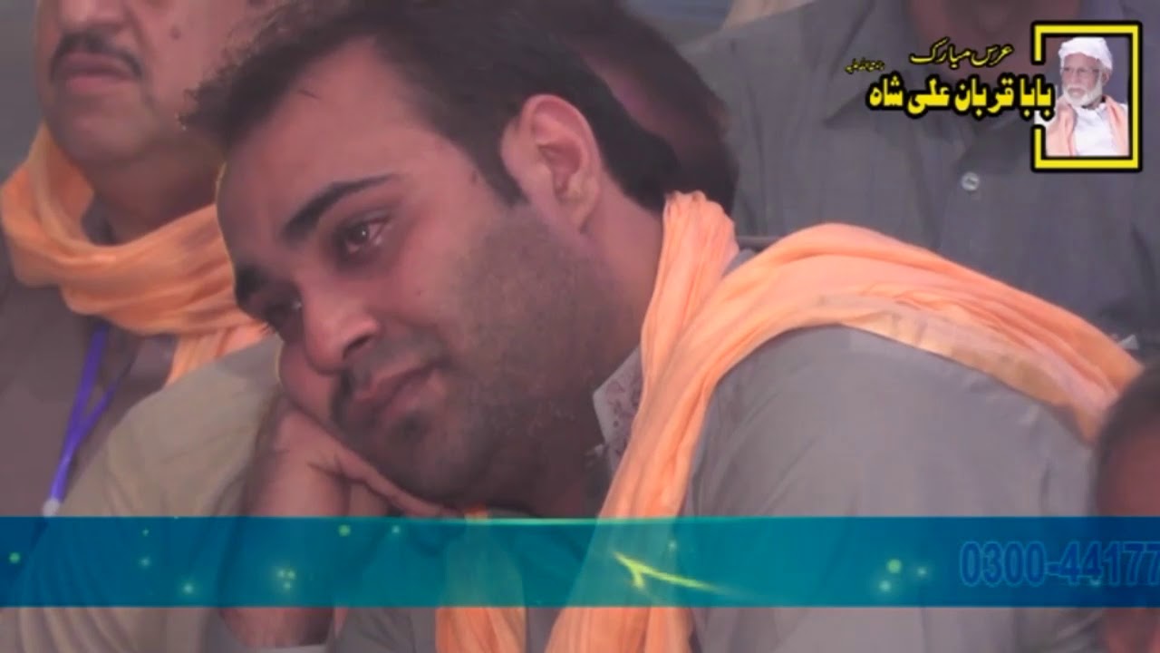 Ki Si Jay Dard Ban K Aajando-Irshad Azam-Mahfil Naat-2018-Urss Baba Qurban Ali Shah Okara 2018