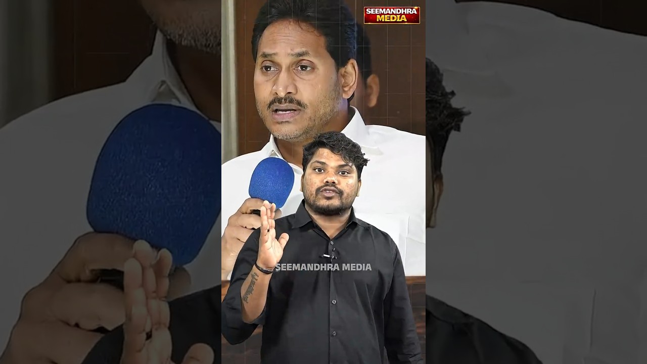 నాకు మెగా డీఎస్సీ అంటే తెలియదు! | Varma Counter to Jagan Comments Over Mega DSC | #SeemandhraMedia