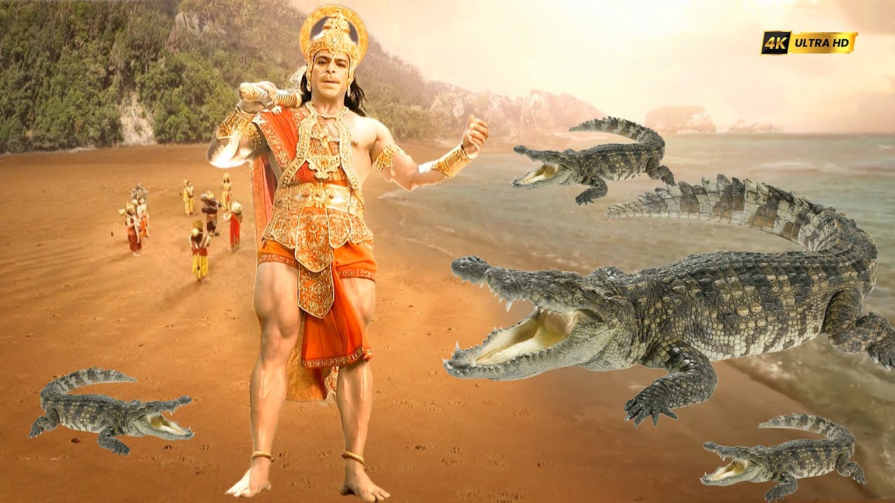 হনুমান জি এবং কুমির বাহিনী সমুদ্র সৈকতে তাদের শক্তি প্রদর্শন করলেন | Mahabali Hanuman | হনুমান #rama
