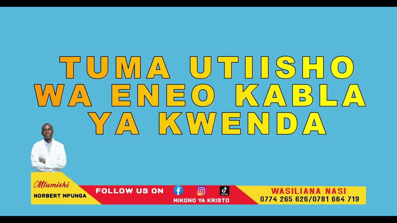 TUMA UTIISHO WA ENEO KABLA YA KWENDA