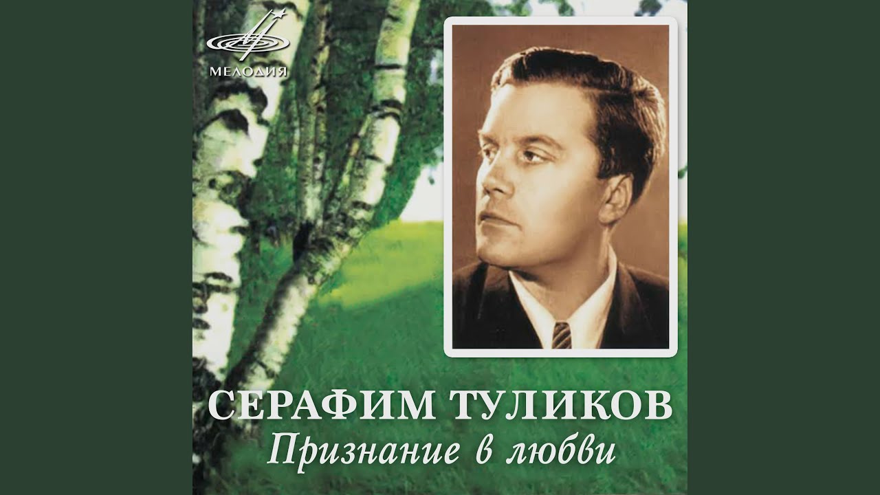 Ты придёшь