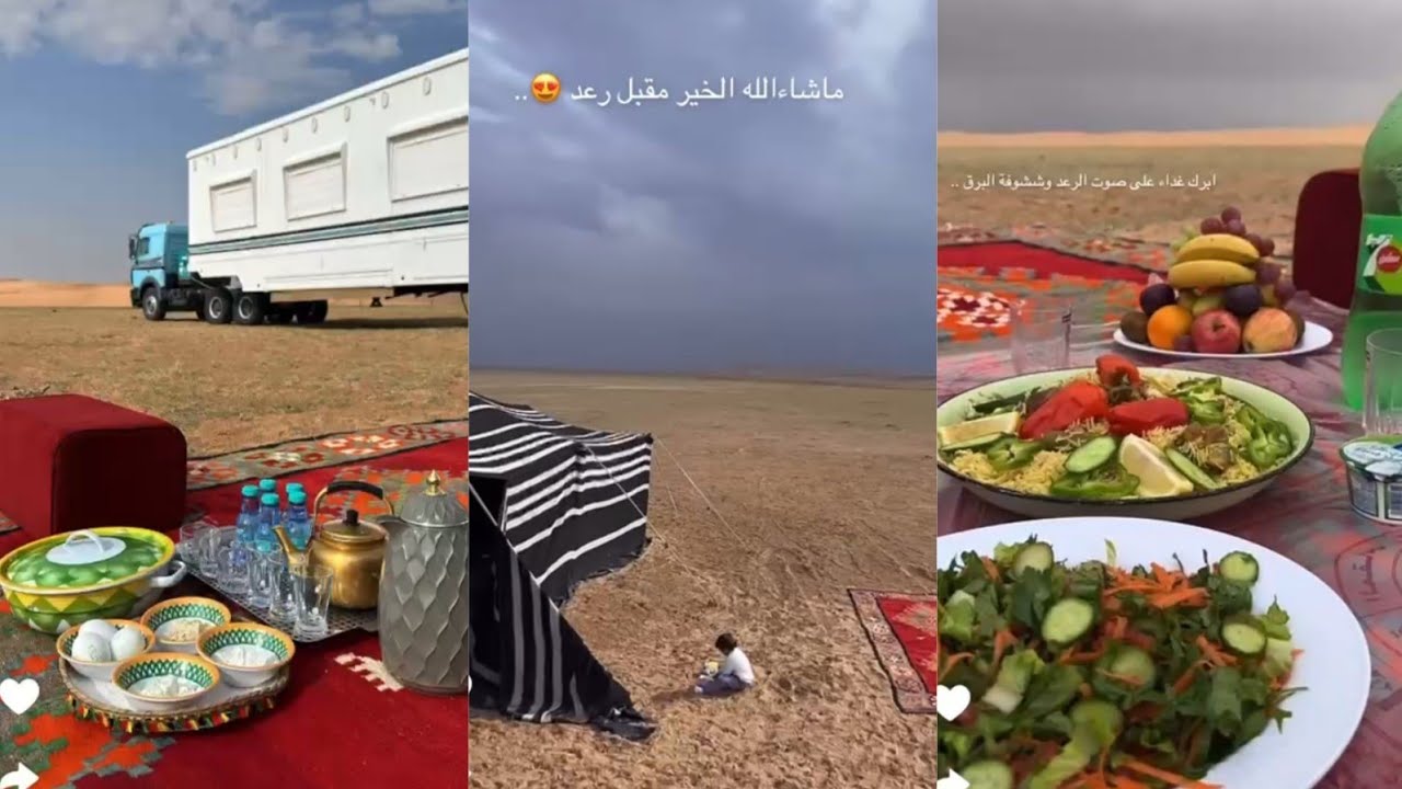 سنابات مها الصيعري يازين المشراق