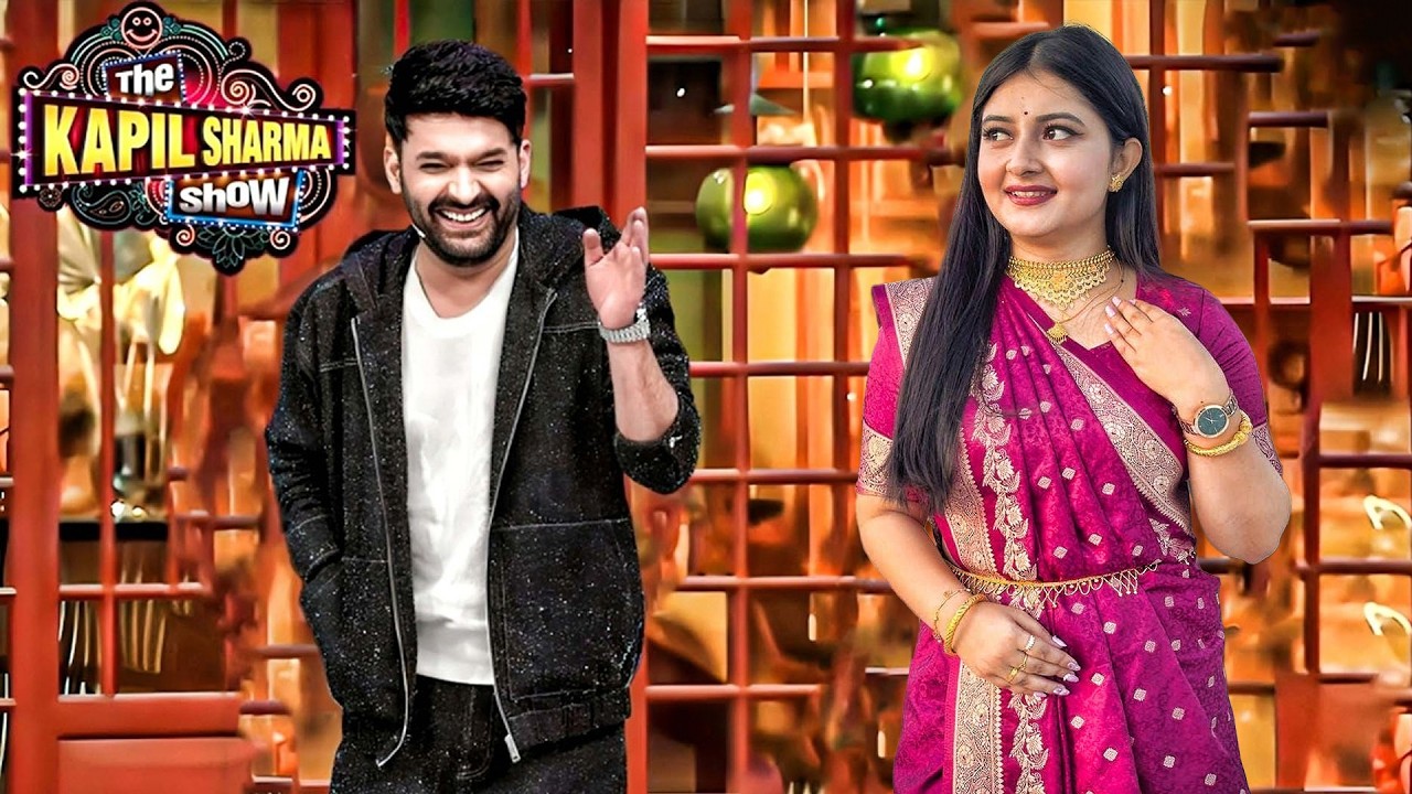 कपिल हमें देखकर आपको कुछ हो रहा है क्या | Kapil Sharma Show S2 | New Episode 2026