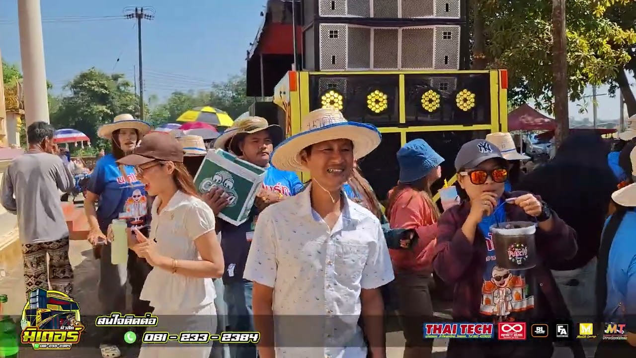 มาใหม่!!! ชะปะเดเล+มะมะหมูเด้ง+โดนทีเดียว(วัดไผ่ท่าโพธิ์เหนือ) I วงดนตรีมิเตอร์มิวสิค