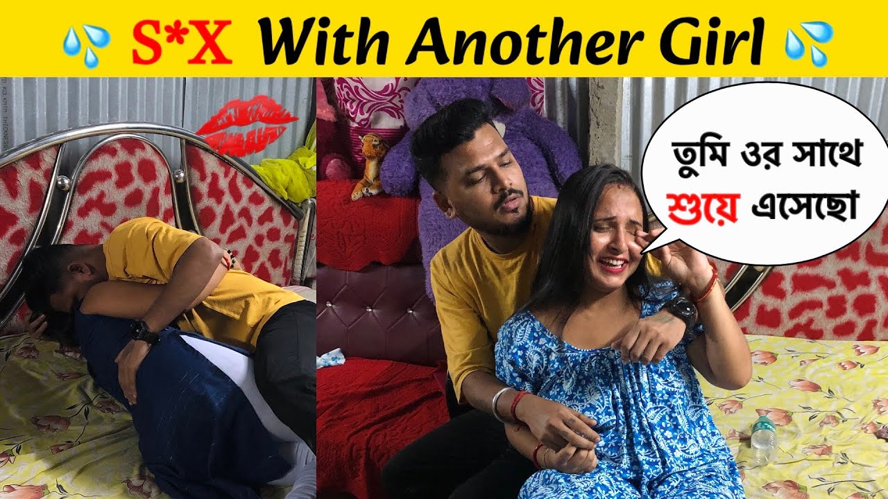 Having S*x with another Girl | Cheating Prank on Wife | 2024 Latest Romantic Pranks In India