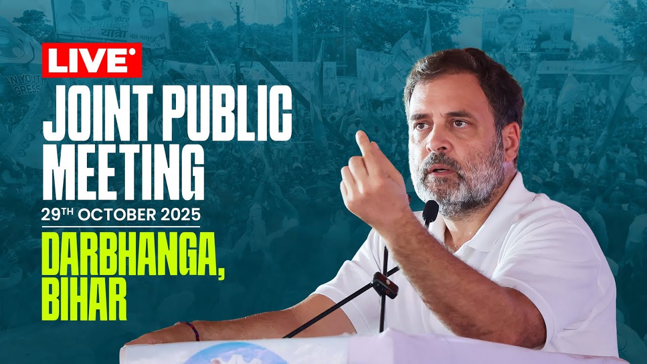 Joint Public Meeting | Darbhanga, Bihar