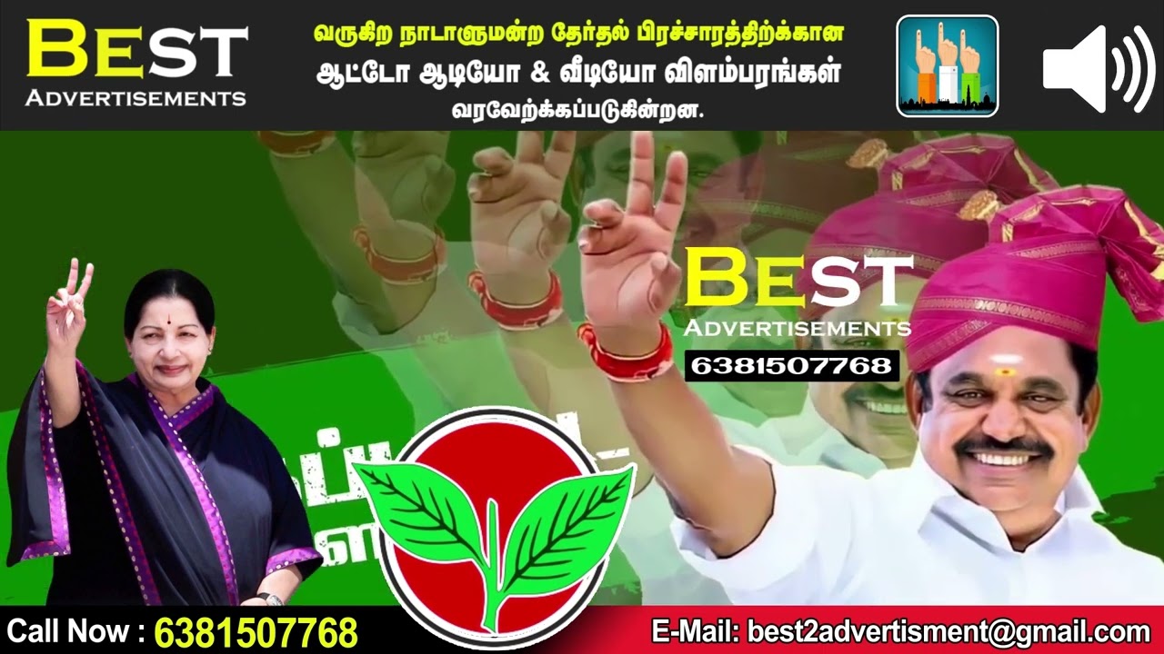 Best Ads