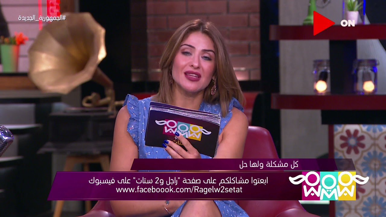 راجل و 2 ستات - 