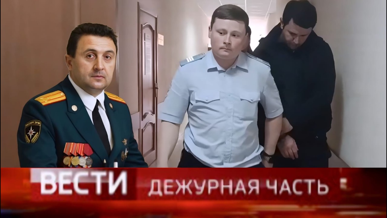 Вести Дежурная часть Эфир 18.05.2026 18:30 Свежие криминальные новости и происшествия