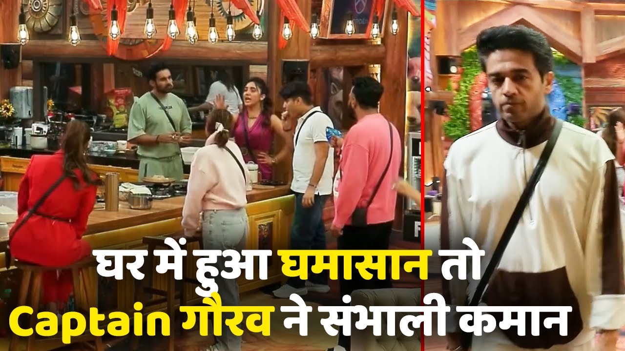 Bigg Boss 19 घर में हुआ घमासान तो Captain Gaurav Khanna ने संभाली कमान, Nehal की हुई हालत खराब