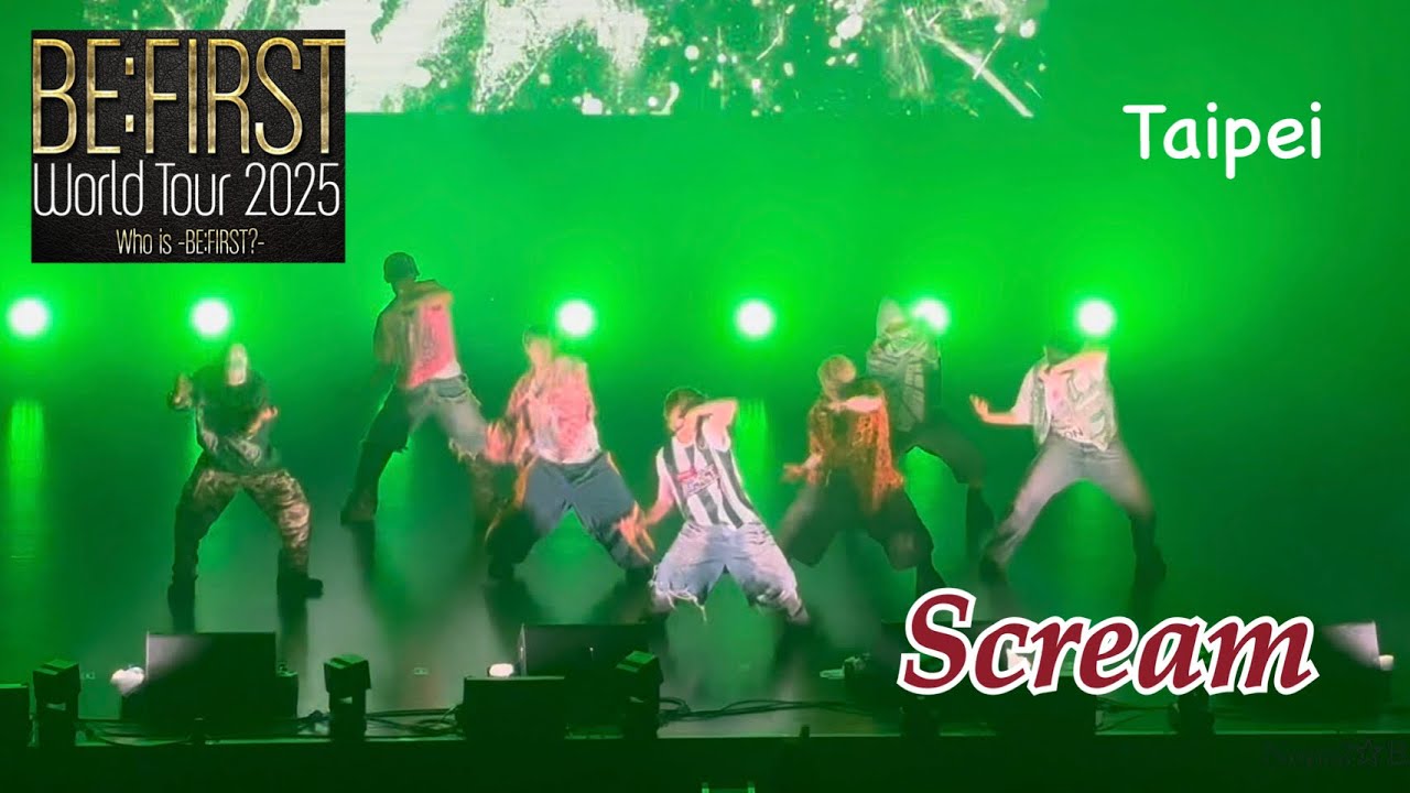BE:FIRST「Scream」定点WORLD TOUR2025@Taipei