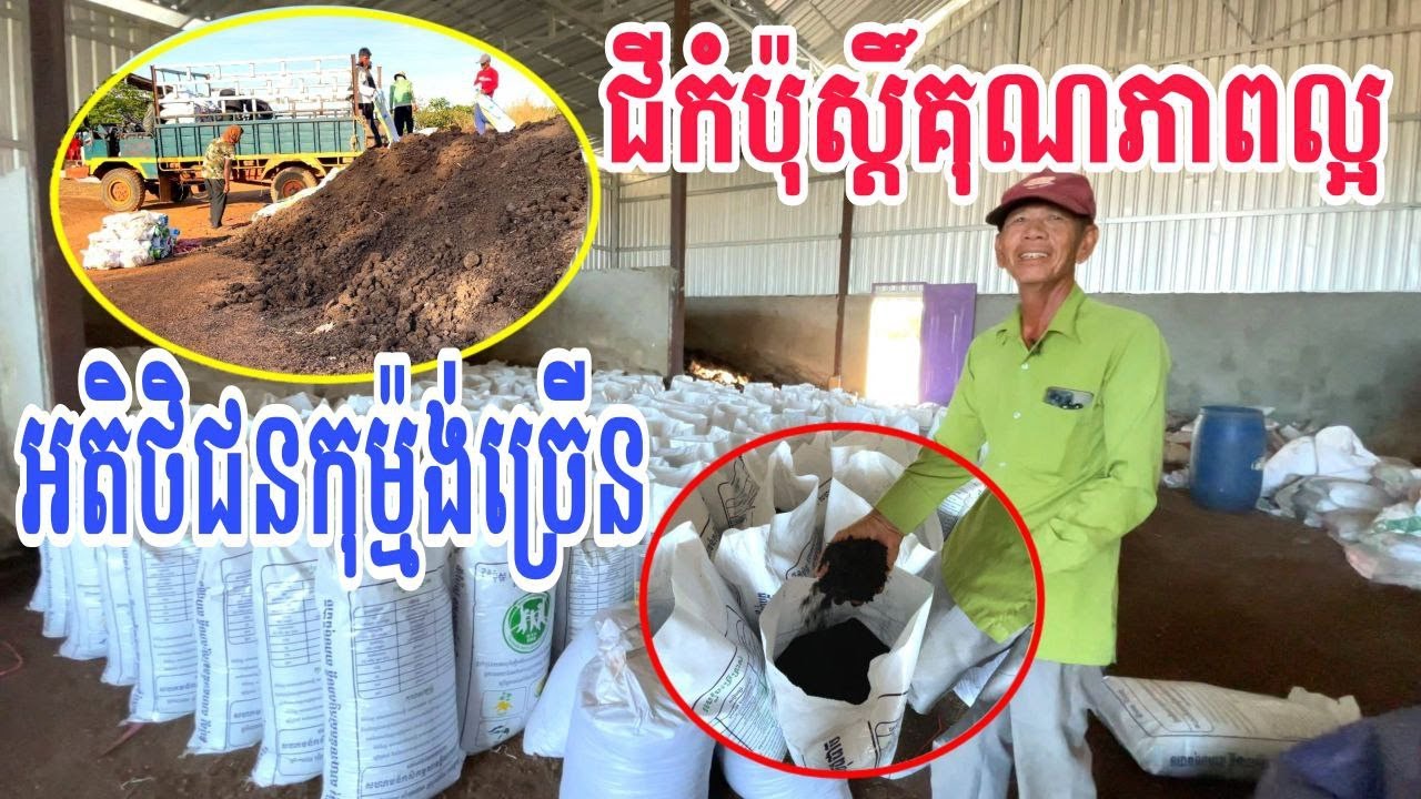 អតិថិជនកុម្ម៉ង់ច្រើន ក្នុងប្រទេស និងក្រៅប្រទេស ប្រើហើយ ប្រើទៀត