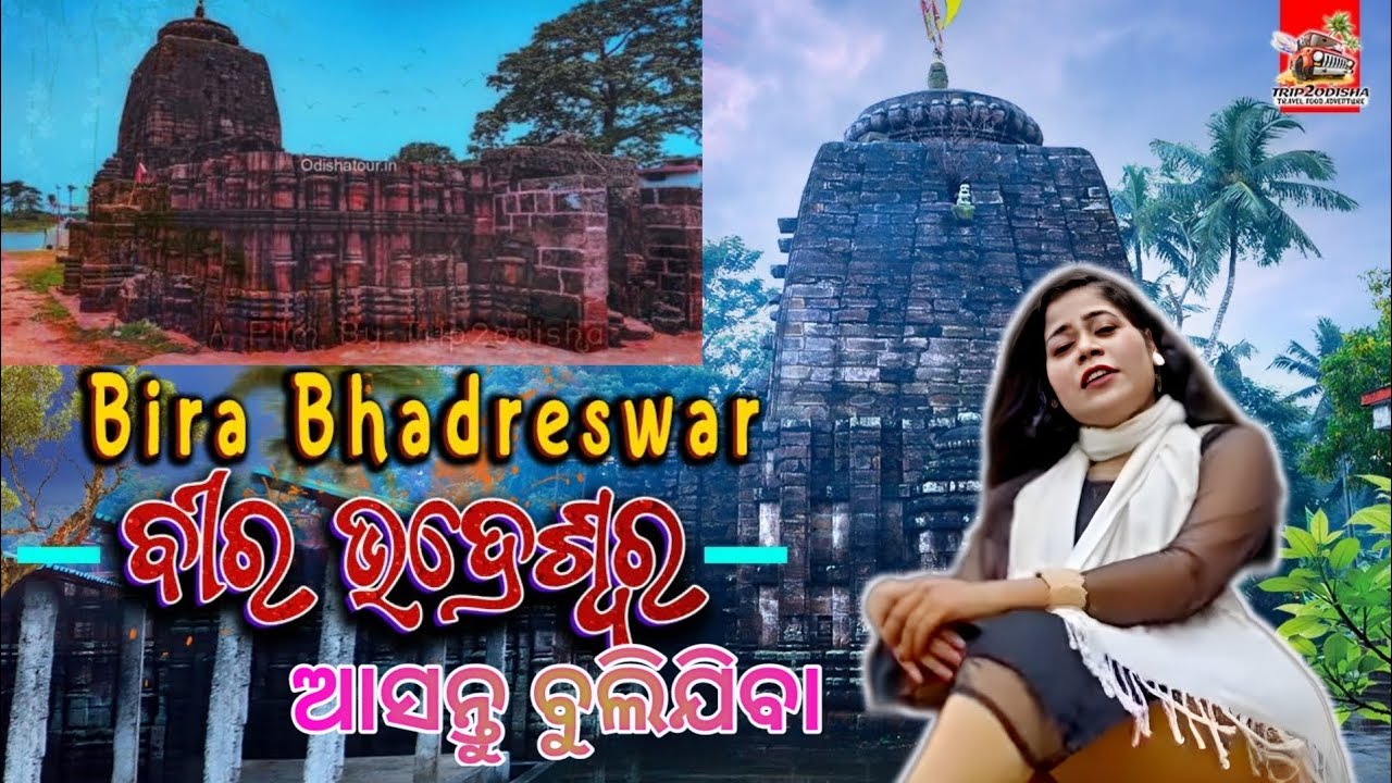 bara bhadreshwar temple
