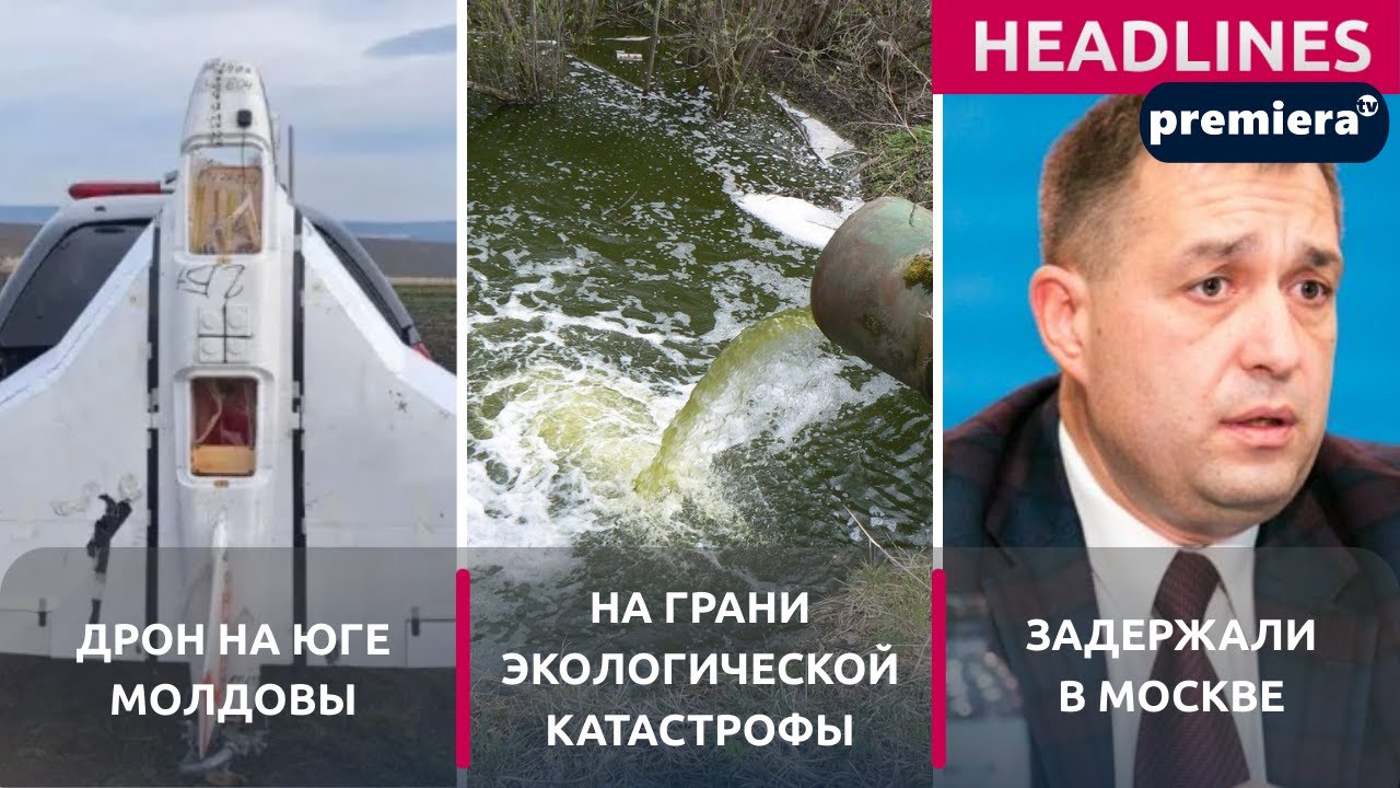 PREMIERA PRIME TIME НА РУССКОМ - 22 ЯНВАРЯ 21:30