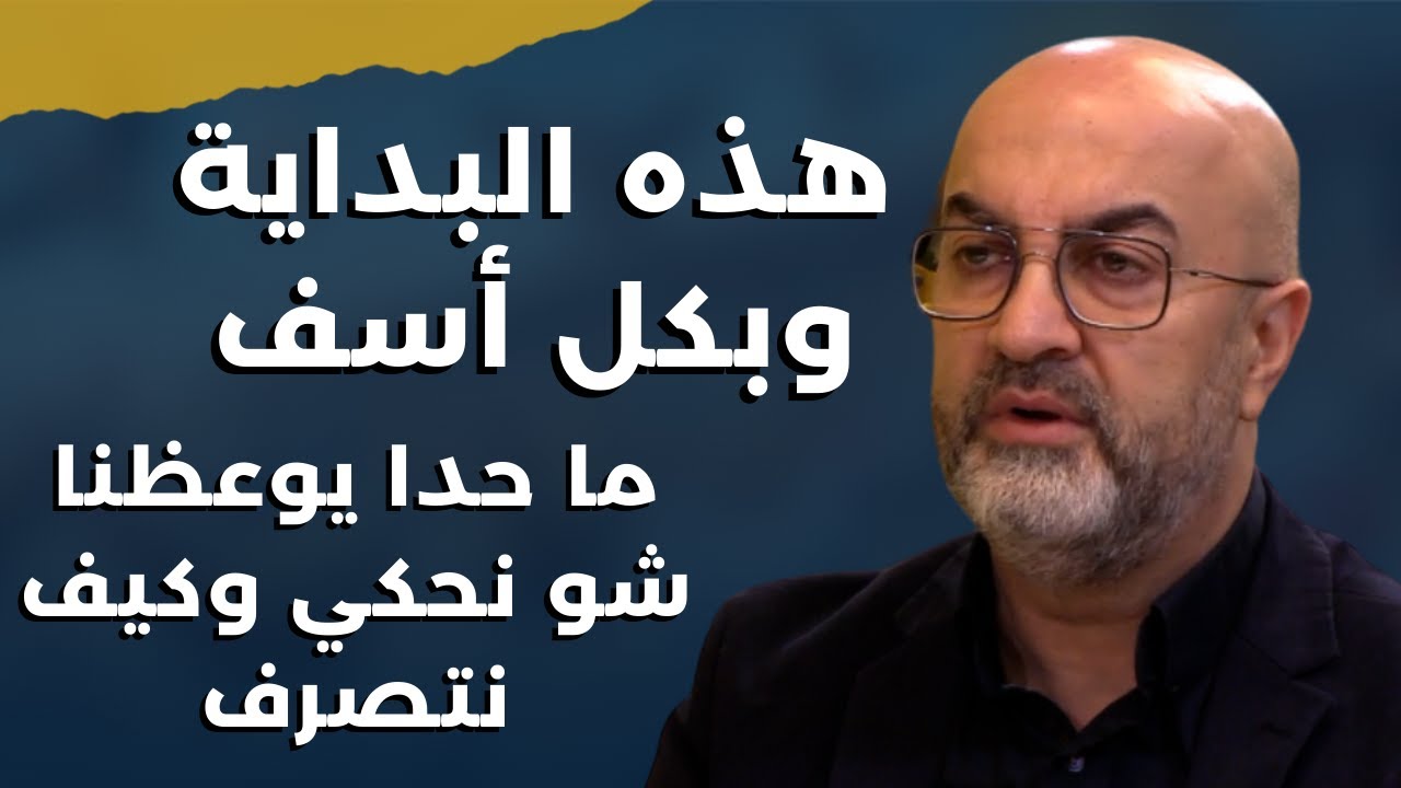 ليتهم سمعوا منا وحيدوا لبنان..طوني ابي نجم يفجرها: حرب وأشهر قاسية وهذا ما جناه الحزب على اللبنانيين