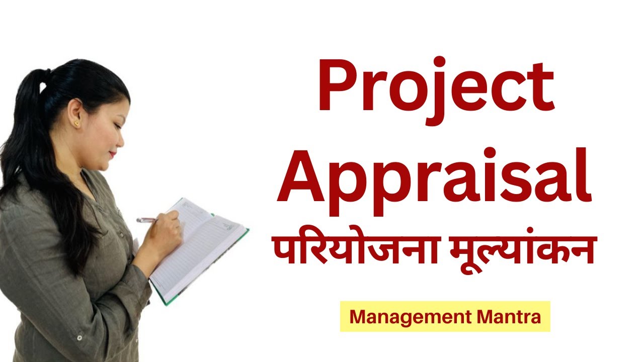 Project Appraisal in Project Management