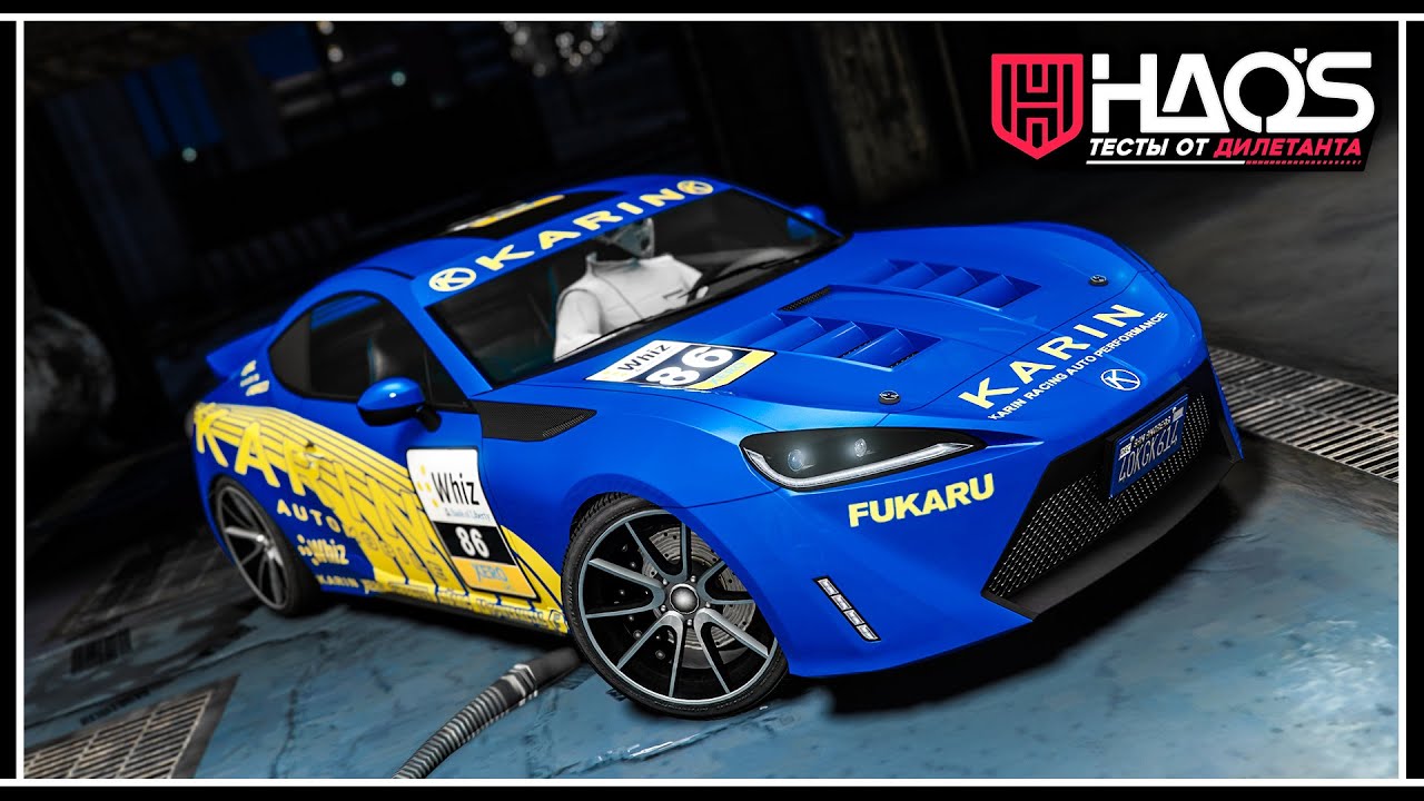GTA Online Enhanced: Karin S95 &ndash; Обзор нового спорткара с тюнингом HSW