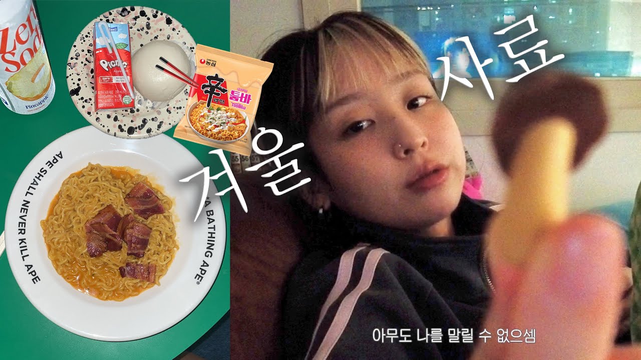 피크닉도 𝓩𝓮𝓻𝓸야 다 𝓩𝓮𝓻𝓸로 나와 이제;;;