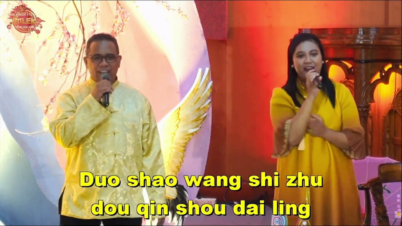 He Xin Nian (lagu mandarin rohani)
