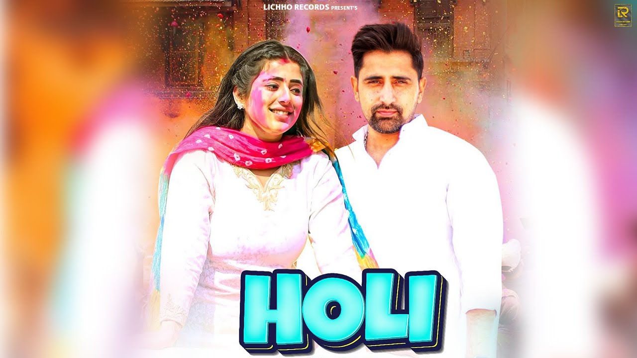 Holi : Ashoka deswal | Samy | Apoorva Bhalla | Cherry Rajput | Holi Song | New Haryanvi Song 2026