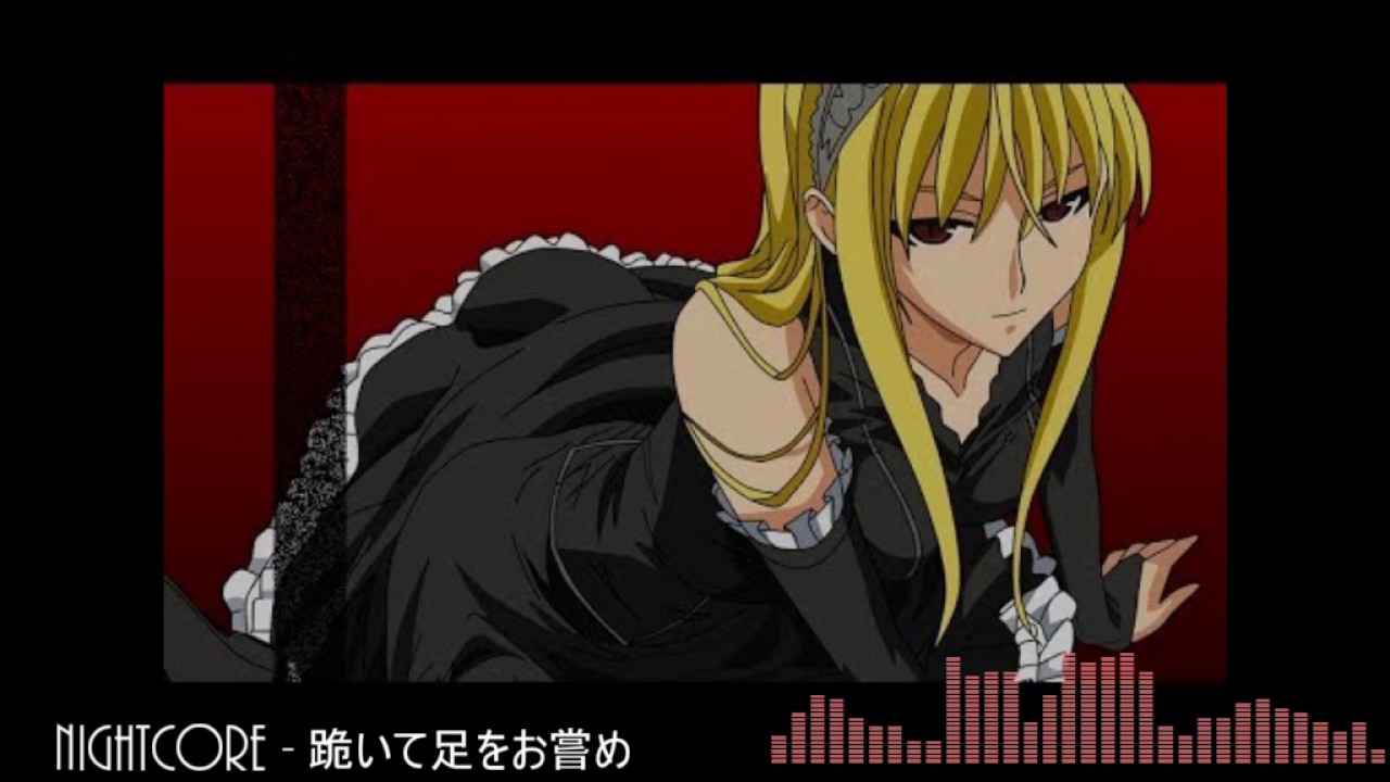 nightcore - Kneel and redeem your legs ( hizamazuite ashiwo oname )