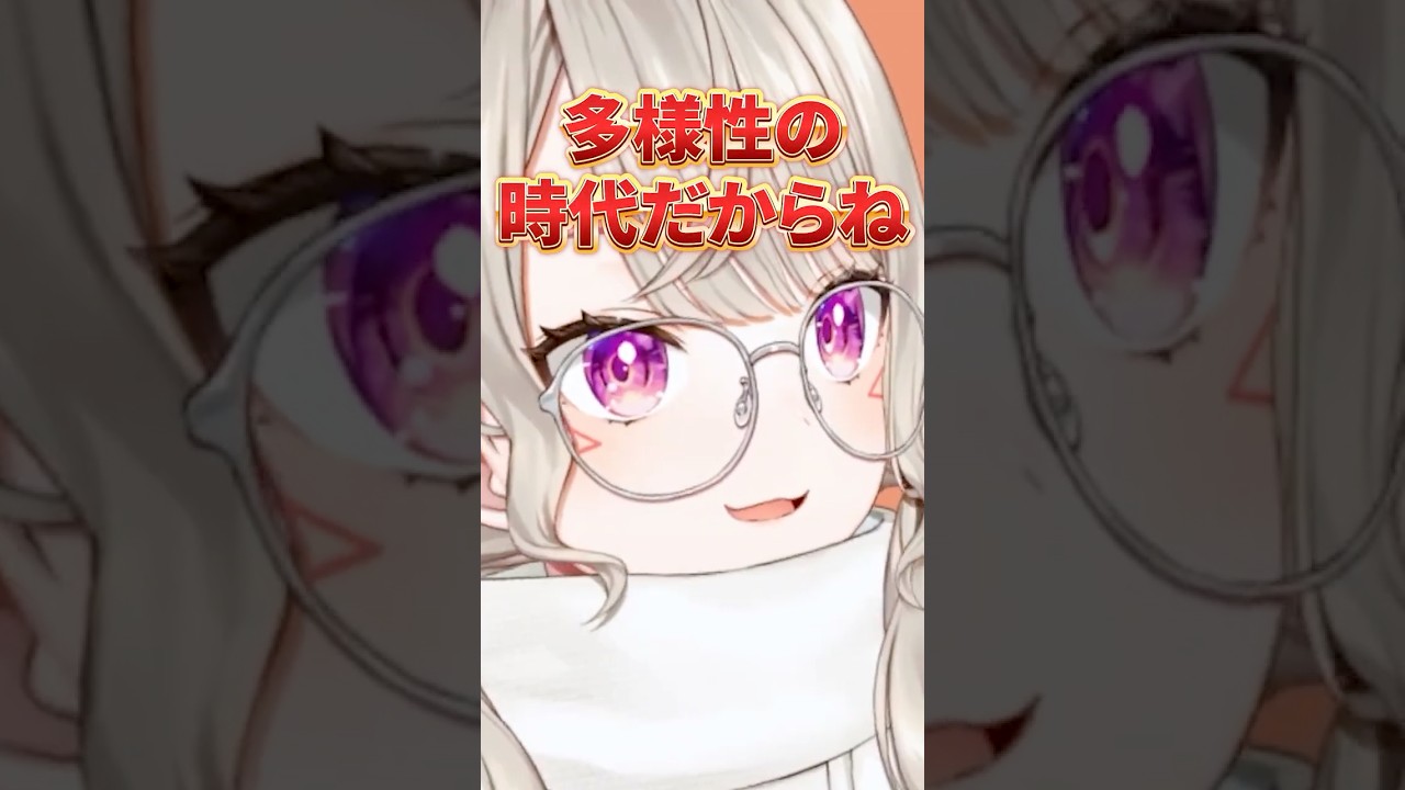 リスナーの「癖」を尊重する小森めと【ぶいすぽ/切り抜き/小森めと/ニチアサ】