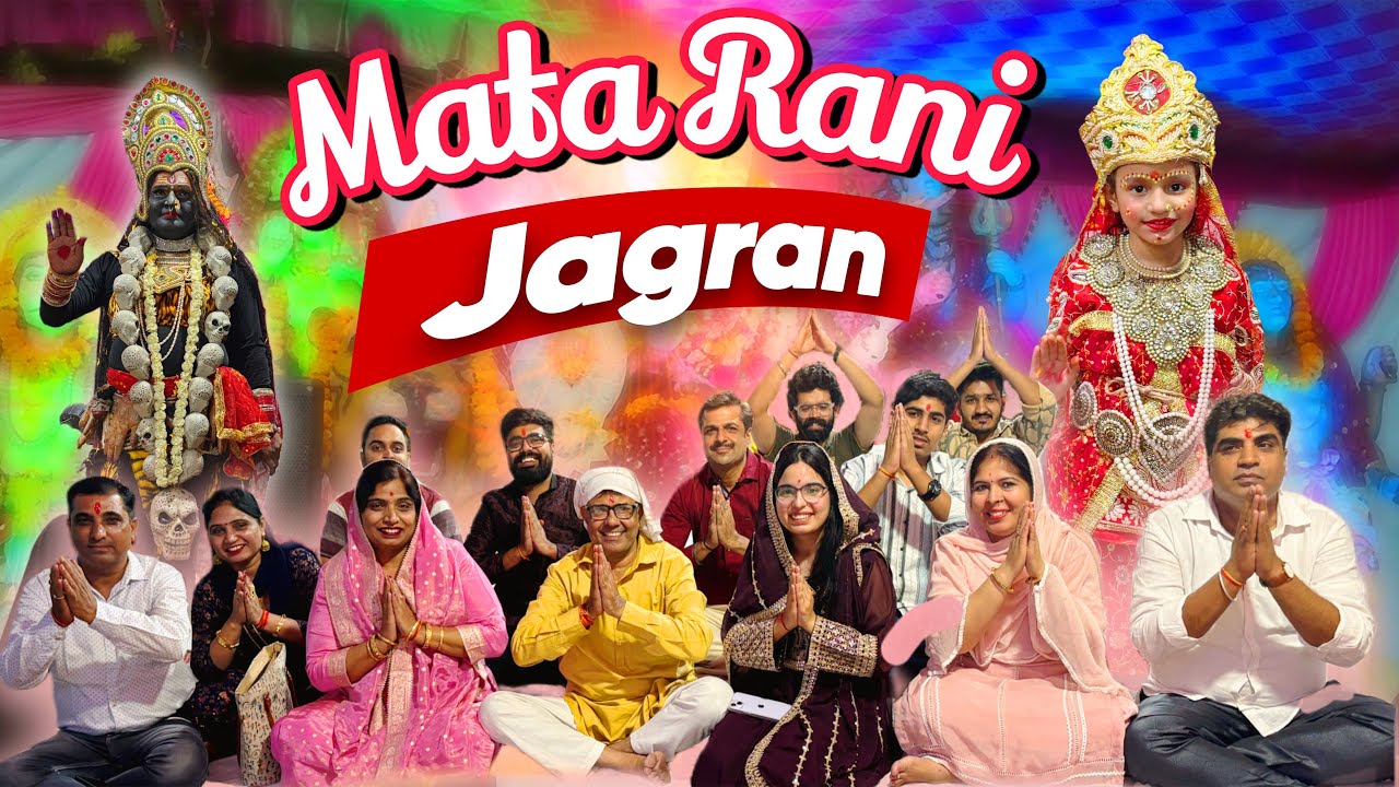 Ghar mein karaya Mata Rani ka Jagran ❤️🙏