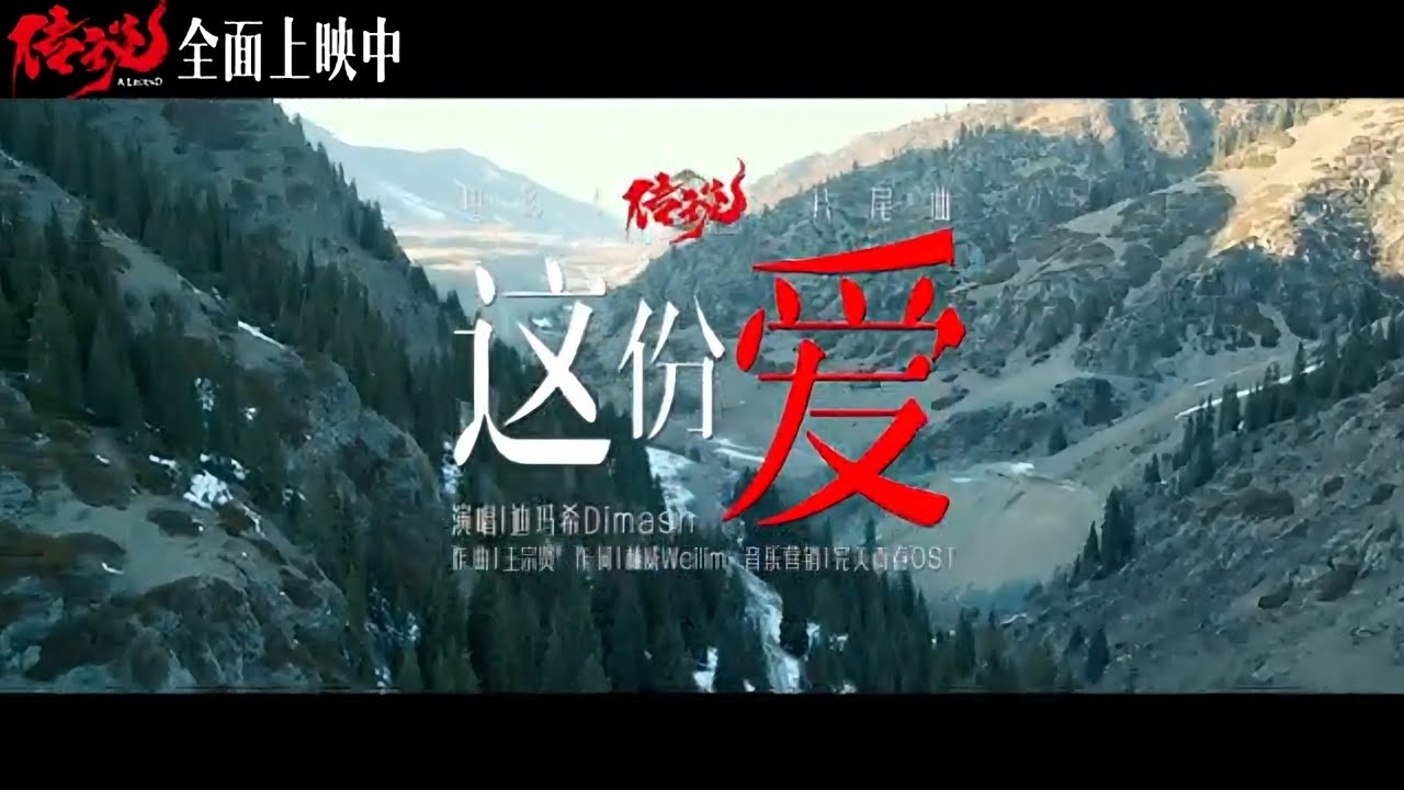Dimash Димаш - 