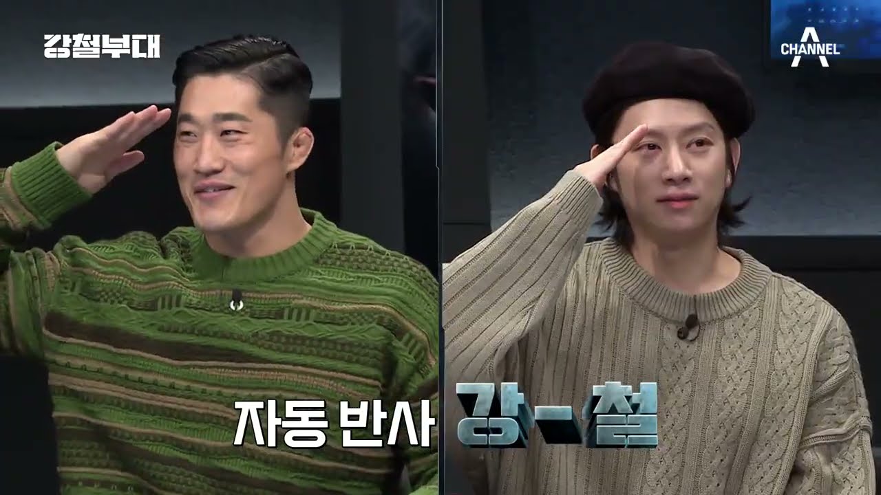 [예능] 강철부대 2회_210330_전략의 천재, 특전사 박군의 독보적 존재감