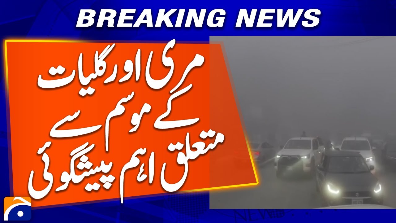 Important weather forecast for Murree and Galiyat | Geo News