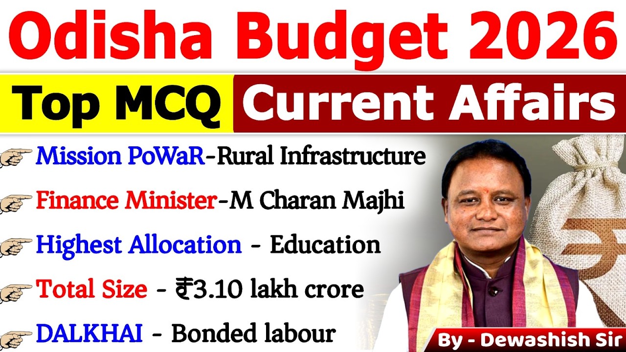 Odisha Budget 2026 🔥 | Economic Survey 2025&ndash;26 | Top MCQs 💯 | Final Revision Before Exam 😳