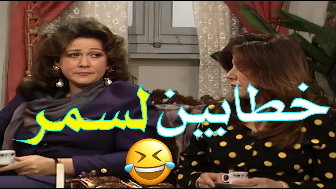 ضحك هستيري من أول دقيقة… وأحداث ما بينمل منها أبدًا 🤭🔥 | عيلة خمس نجوم