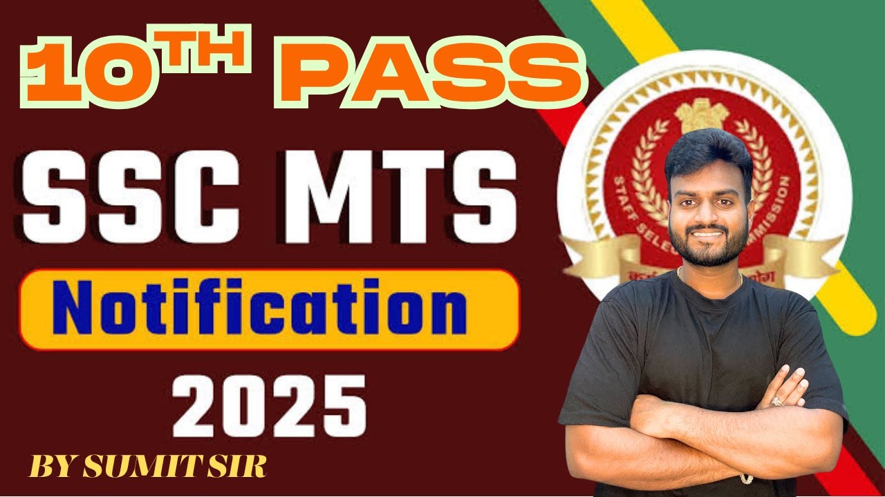 SSC MTS 2025 NOTIFICATION OUT - COMPLETE DETAILS BY SUMIT SIR