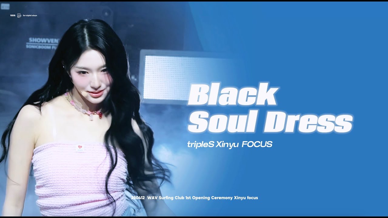 [4K] 250412 트리플에스(tripleS) 신위 (XINYU) - Black Soul Dress @surfing club fm 직캠(Fancam)