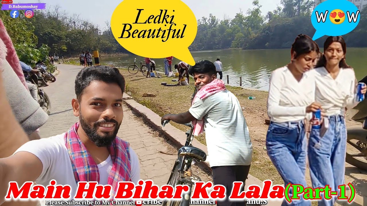 Bihari Banke Talab Me Ja Raha Hu || 2-3 Saal Bad Ja Raha Hu (Part-1) || @D.Babumoshay 