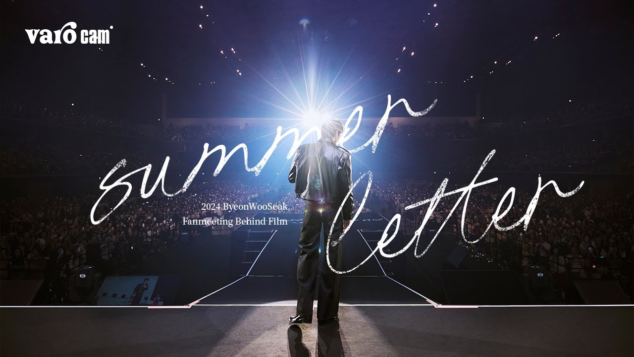 [𝐕𝐚𝐫𝐨 𝐜𝐚𝐦] Summer Letter from Woo Seok 🍀