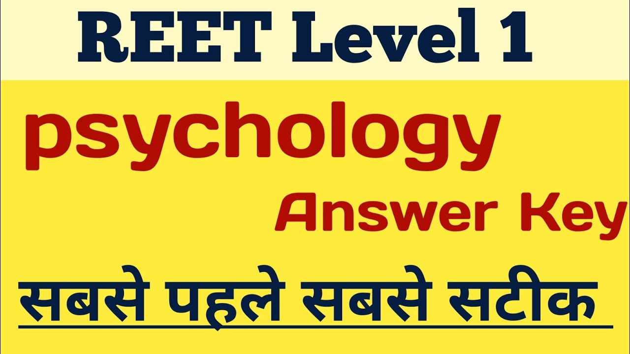 reet level 1 psychology answer key | reet L1 psychology answer key 2022 | reet L1psychology ans.key