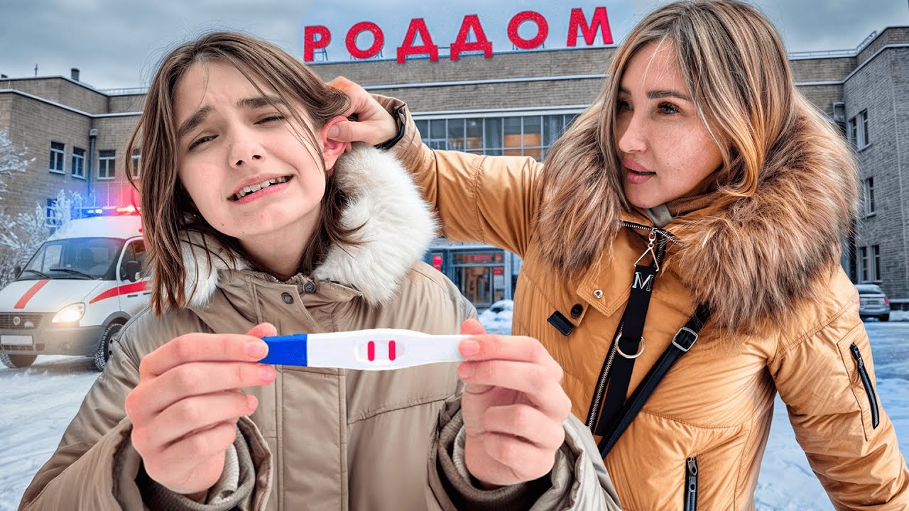 МОЯ МЛАДШАЯ СЕСТРА БЕРЕМЕННА. Я НАШЕЛ И НАКАЗАЛ ПАПАШУ