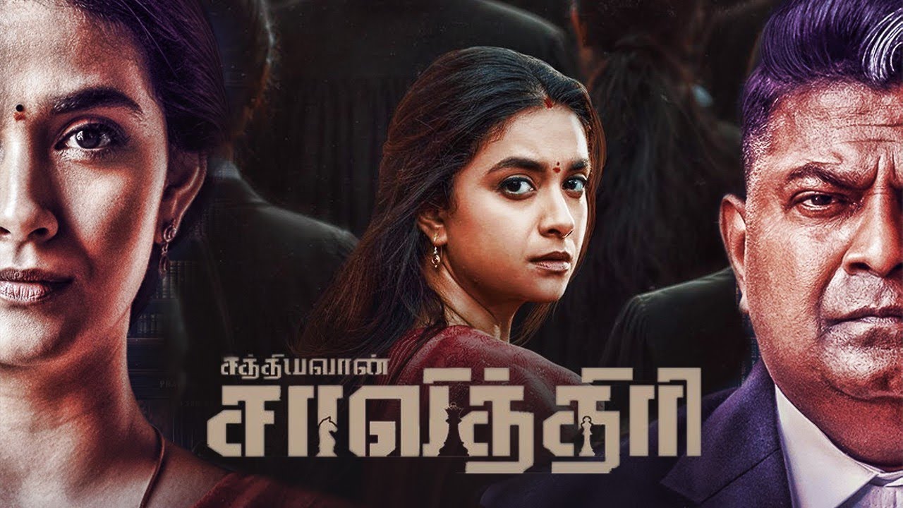 Sathyavan Savithri (2026) Tamil Movie Update| Mysskin | Keerthy Suresh | Praveen S. Vijay |