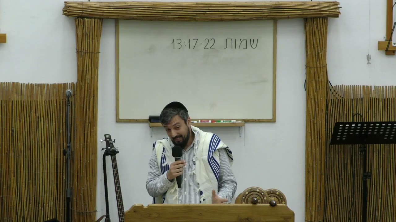Исход 13:17-22 (бэшалах). Каждый пишет свою историю.