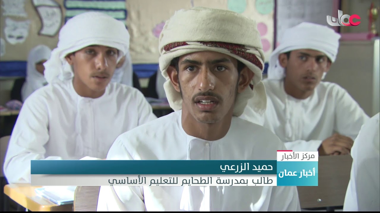 طلاب الطحايم في جعلان بني بوحسن: حلم بمدرسة متكاملة المرافق وعين تقرأ  المستقبل
