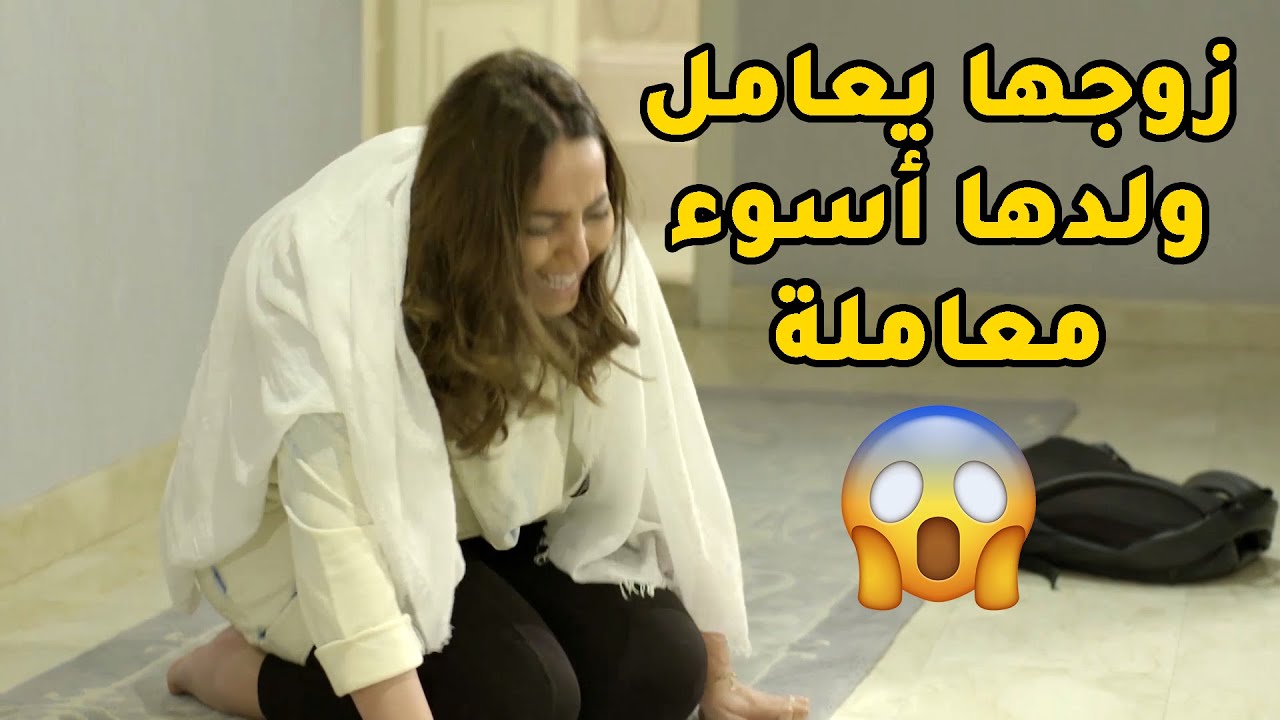 زوجها يعامل ابنه اسوء معاملة ويطقه ليل نهار حتى صار ما يحس المسكين😢مسلسل ذكريات لا تموت