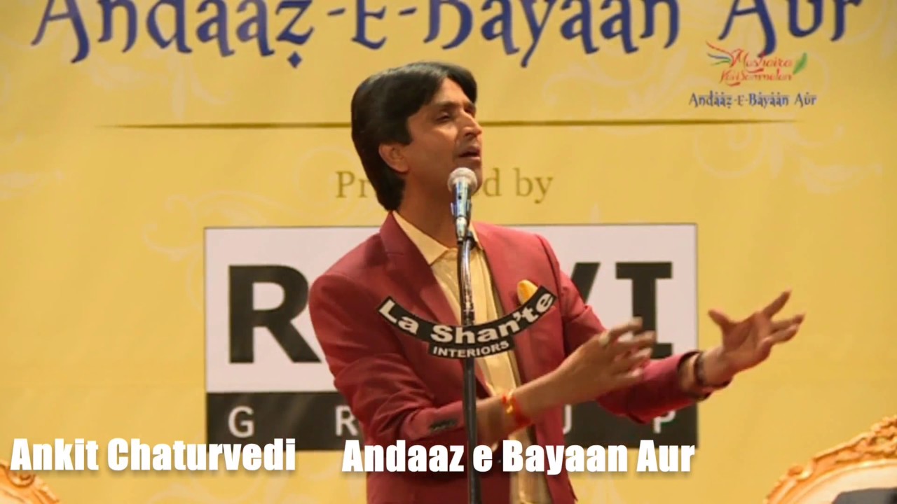 21. Kumar Vishwas (Part 5) – Tadpan Peere Udaasi - Andaaz-E-Bayaan-Aur Mushaira 2016 – 4K & HD