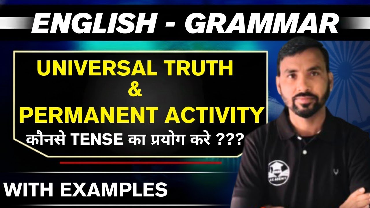 PRESENT INDEFINITE IN UNIVERSAL TRUTH & PERMANENT ACTIVITY | TENSS EXAMPLES