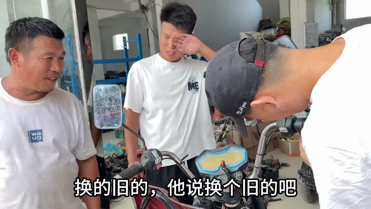 建华电车出故障，在去修理场的路上建华一直大叫，究竟发生了什么#我的乡村生活
