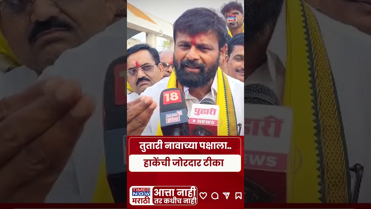 Laxman Hake News : लक्ष्मण हाके यांची अजित दादा आणि शरद पवारांच्यापेक्षावर जोरदार टीका..#shortsfeed