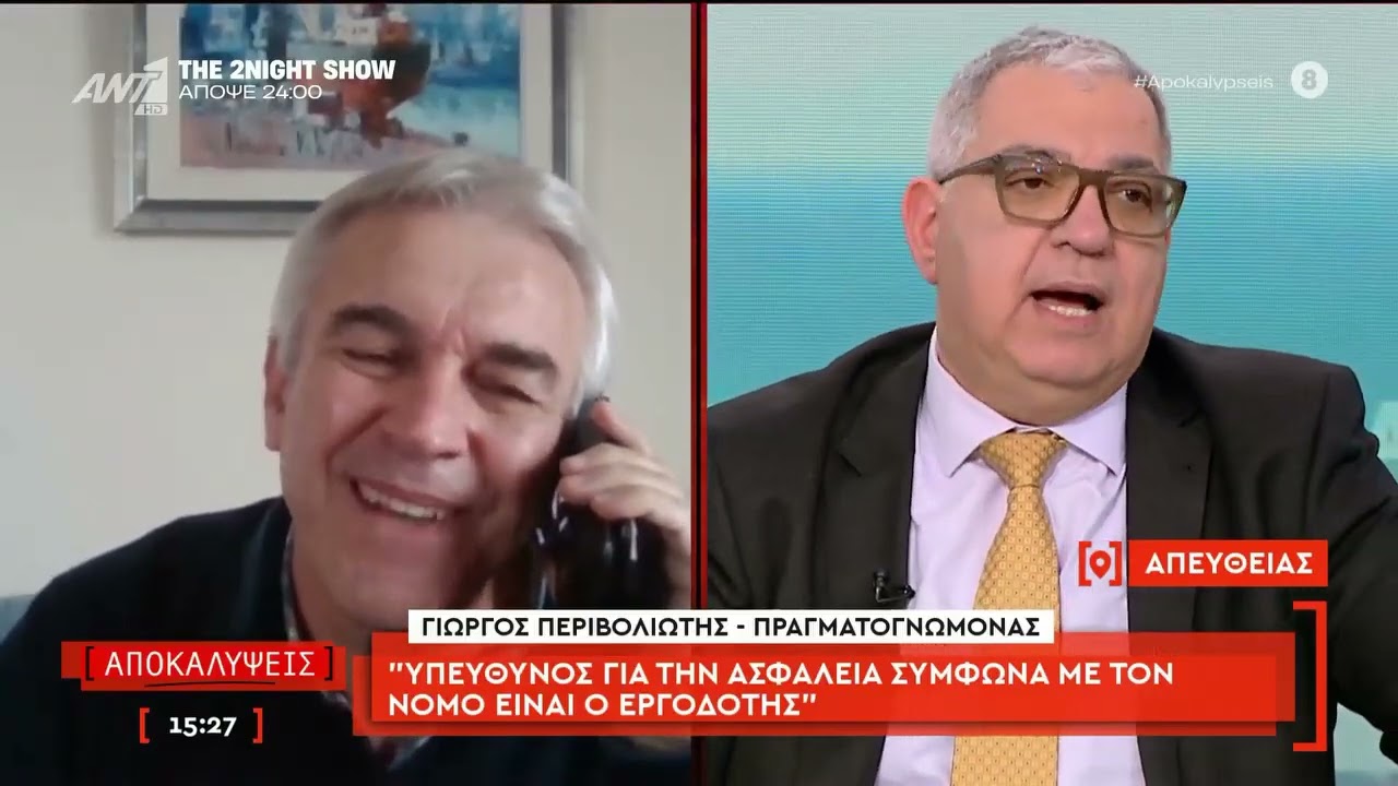 Συνελήφθη για δεύτερη φορά ο ιδιοκτήτης της 