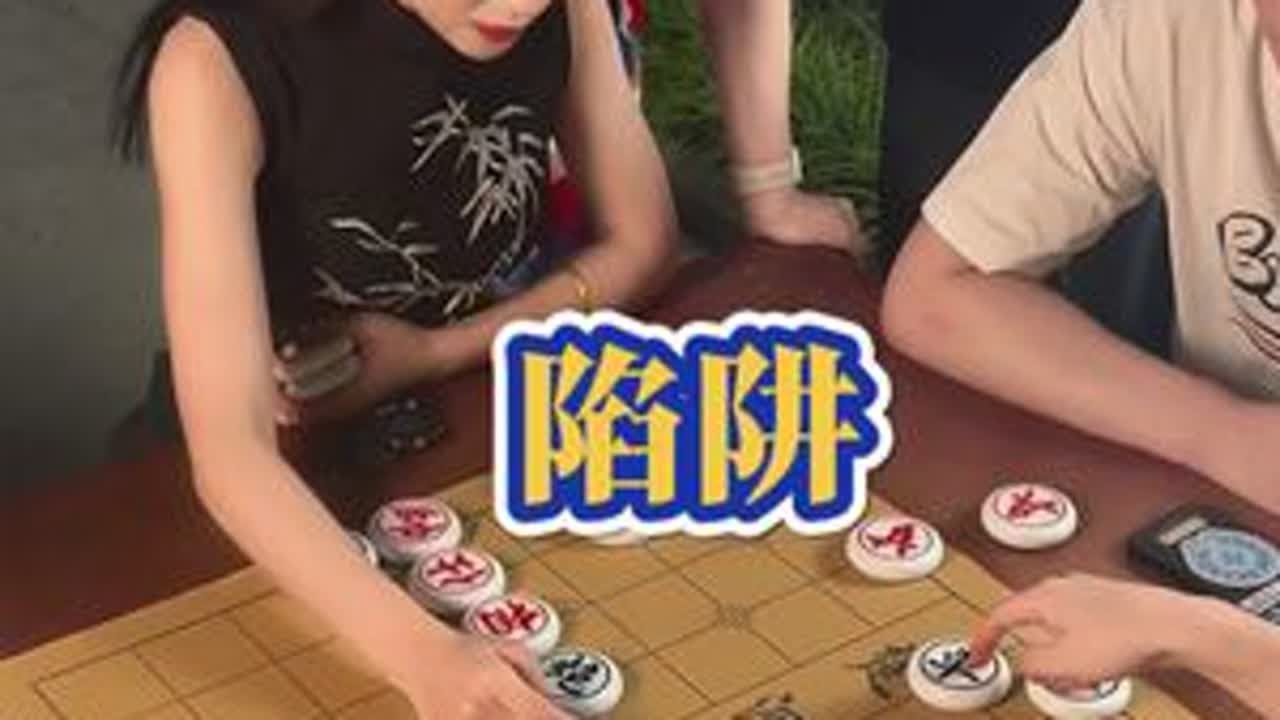 #热门 #下棋 #象棋
