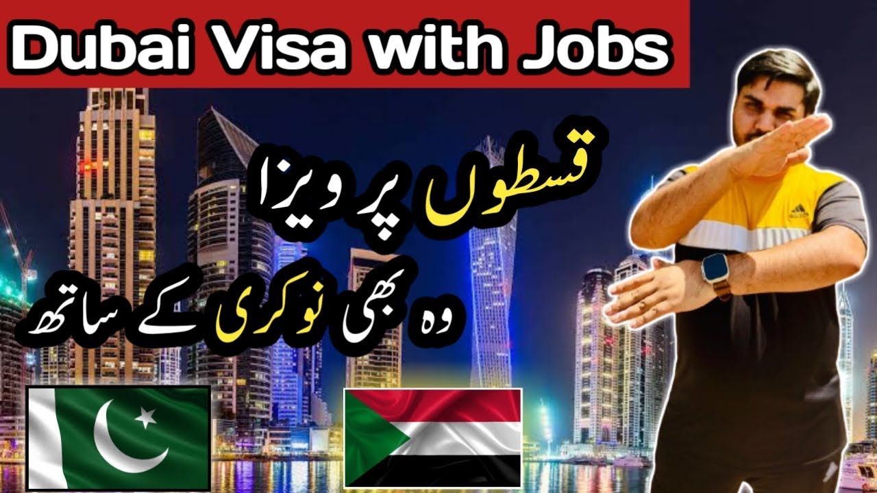 Dubai Visa with Job| Dubai Ka Visa Qiston Per Wo Be Nokri K Sath| 2024  Zeeshan Travel Wala