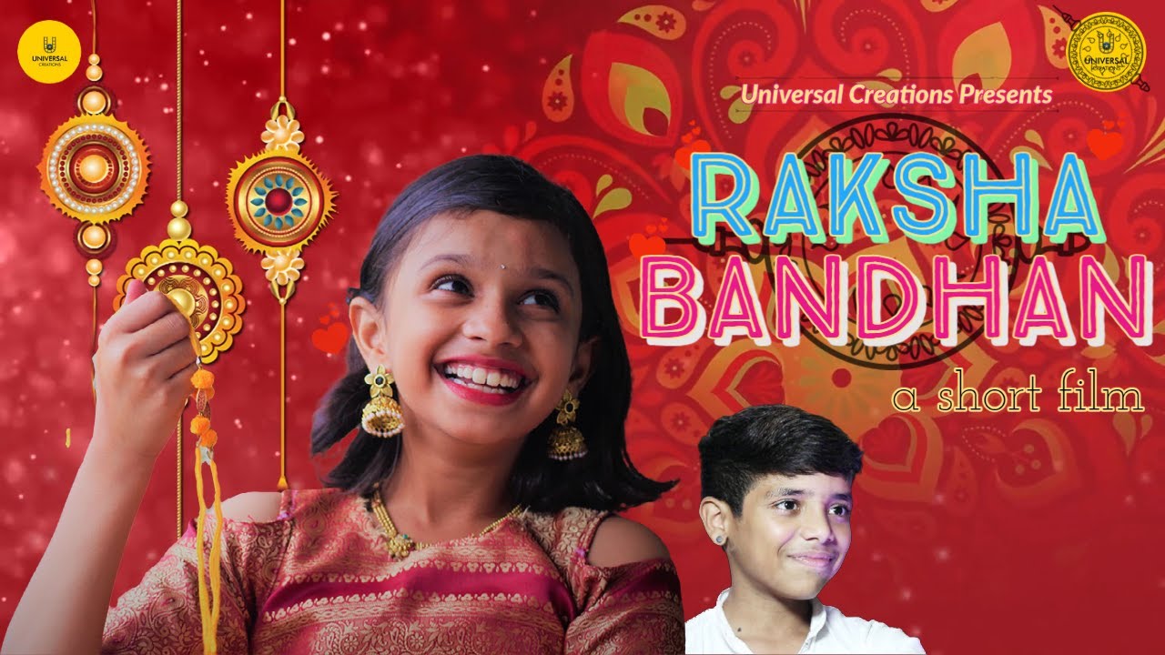 Raksha Bandhan Short Film | Heart Touching Brother Sister Story Hindi.